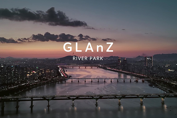 그란츠 리버파크